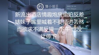 【新片速遞】  快手-美味人妻❤️-小可可❤️：舔我的咪咪头，老公，舔我啊老公，操死我爸爸不要停。20V完整福利！