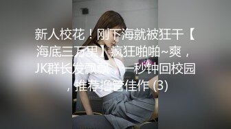 星空傳媒XKG015特殊愛好爆操外圍女媽咪-琳達