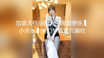 STP33400 兔女郎裝扮！肉肉身材小姐姐！大奶無毛騷穴，假屌乳交插穴，翹起肥臀後入，瘋狂揉搓陰蒂