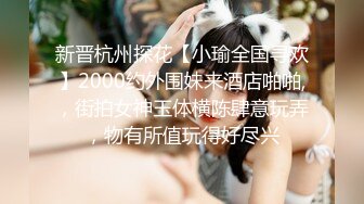 双马尾樱桃小嘴妹妹呆萌贫乳，浓密逼毛尿尿，掰开特写挺粉嫩