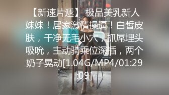 最新福利青春无敌推特极品可甜可盐白虎馒头一线天女神【乖仔小A】私拍，各种道具紫薇啪啪，这嫩B太诱人太想肏了