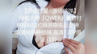 【极品媚黑❤️总动员】极品身材媚黑女神『Wifelove』最强约炮大屌黑超无套虐操骚货 高清1080P原版无水印