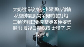 黑丝熟女人妻吃鸡啪啪 撅着大肥屁屁被爆菊花内射