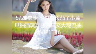 【新片速遞】  2024年新流出，极品少妇好疯狂【苡若Yi Ruo】付费福利合集（下）书店街头景区性爱自拍[4.36G/MP4/01:38:30]