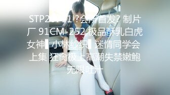 杏吧传媒 xb-115 约操丰腴气质人妻