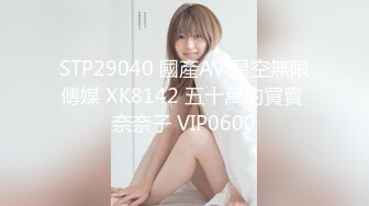 德莱文-美女太敏感，操到哭