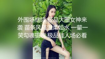 淫荡新人美少妇！颜值气质不错！性感黑丝极品美腿，抱着屁股舔肥穴，骑乘肥臀上下猛砸