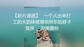 《重磅泄_密极品反_差》你的女神有钱人的母G！富二代侮辱折磨淫语调教高颜大奶小贱人D龙深喉踩踏舔脚各种SM哭了求饶都不行 (2)