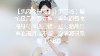 【明星颜值睡衣女神首播】甜美带着一股骚劲，跳蛋塞入粉嫩肥穴，进出拉扯小洞收缩，低低娇喘，叫的好听很诱人