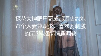 【新片速遞】2022.1.20，【技校小妹】，看着很清纯的00后小妹，乖巧邻家范，家中玩3P，前后夹击暴插骚穴，特写淫液，精彩刺激