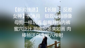 【度云泄密】深圳母狗龚*莹，保险公司客户经理，平时喜欢勾引客户，喜欢被捆绑在床上玩脚虐嘴，视图流出6V