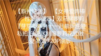 《极品CP魔手外购》大神冒着风险潜入女厕独占一个坑位赤裸裸的拍脸拍逼各种美女小姐姐大小便~有极品逼4K原画 (1)