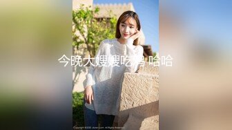 大学生妹子来姨妈，爆她菊花