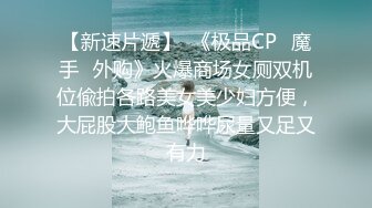 STP34546 探花王安全网约19岁小嫩妹性格腼腆皮肤白嫩把下面毛毛剃了非常用力才给她打出水来