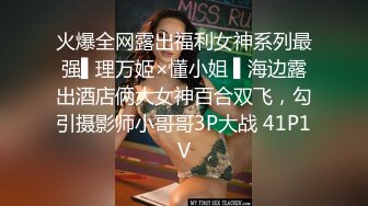 露出必修课！电报群猎奇圈内部热门精品~裸体接外卖系列~现下流行的各种妹子裸体接外卖