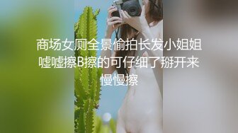 高能预警！比女人还女人极品九头身桃子臀外围T【木豆糖】私拍③，与金主各种玩肏互怂3P，初次露脸，果真是大美女 (4)