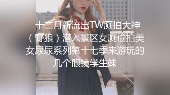 《换妻探花》今晚约了一对小夫妻