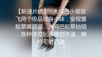 穿着白色短裤的小嫩妹 没想到B毛这么旺盛