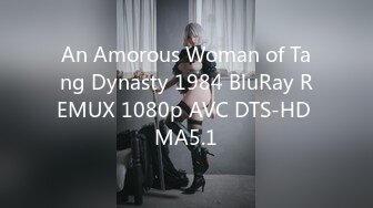 An Amorous Woman of Tang Dynasty 1984 BluRay REMUX 1080p AVC DTS-HD MA5.1