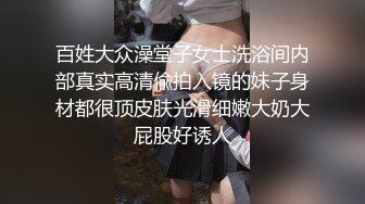 和纹身男在浴室啪啪