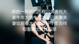 06女高危险期无套后入射精