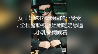 ⚫️⚫️最新6月福利！推特一家NTR媚黑夫妇【绿帽努努】订阅私拍，骚妻和丈母娘都被黑驴屌爆肏