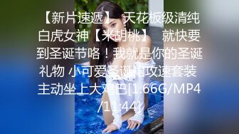 超漂亮美女和男友投入啪啪，細膩口活射了一胸脯