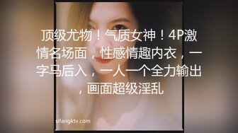 老少恋，极品天然美乳眼镜反差女孩Lily Slutty足交和年龄相差20岁大叔的婚后激情性爱合集【144v】. (90)