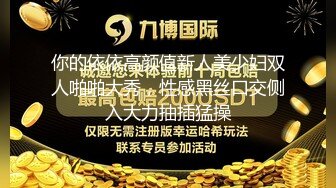 起点传媒 性视界传媒 XSJKY034 把路边搭讪的妹子