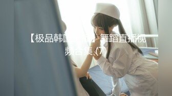 【新片速遞】  ❤️风骚网红美女小姐姐2，家里发骚自慰，化身小女仆，翘起屁股丁字裤，白丝项圈链子，道具猛捅骚逼[1.27G/MP4/03:02:06]