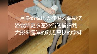 《百度云泄密》情侣酒店开房趁女友喝多了醉醺醺的尝试开发她的屁眼先帮她牛奶灌肠