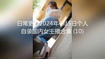 91新人wushirenfeijzj 继续操背着老公出来约会的大奶子少妇 完美露脸完整版 [