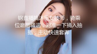 萝莉学妹~! 户外直播 回到宿舍偷偷自慰【萝莉晓晓】~跳蛋狂震~流浆【53v】 (29)