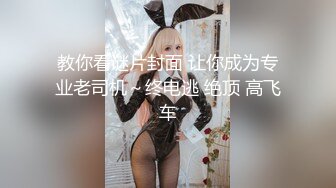 骚老婆不敢大声叫。