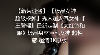 陌陌约的良家小少妇