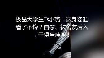 【新片速遞】 红红睡衣性感小姐姐修长肉体躺在床上看了就挡不住把玩爱抚揉捏鸡巴欲望沸腾啪啪荡漾抽送性福呻吟[3.58G/MP4/51:07]