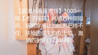 91大铭哥再操细腰美臀舞蹈老师 美臀淫字淫娘尤物公用肉便器 无套多姿势爆操淫叫 完美露脸-上