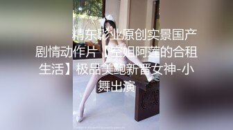  2024-10-21 精东影业JDYG-017淫荡女房东