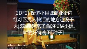 【极品性爱制服诱惑】推特大神TL 00后洛丽塔女友最新千元露脸定制②无套爆操纯正萝莉型居家女友