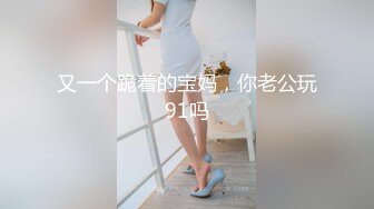 2023-9-30 小情侣酒店开房，气质眼镜小女友，临走前再干一炮，撩起衣服猛吸奶，超棒身材正入爆操