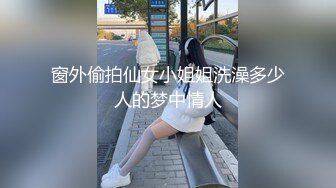 台湾SWAG『黎儿』骚货美姬爱上闺蜜男友的肉棒吹完直接上