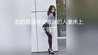 娇小身材妹子和男友公厕啪啪 马桶上掰穴握吊后入抽插