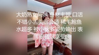 推特S级高端外围女模kyara_Sss大胸蜜桃臀被土豪包养自拍制服啪啪视频超级爽听声就让人受不了