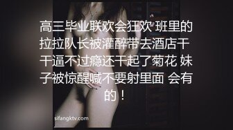 @【宾馆后入嫩妹】无名【onlyfans版】中间有水印