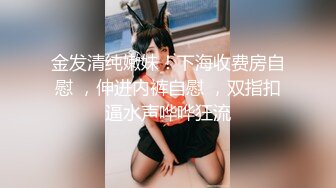 STP31088 国产AV 天美传媒 TMG092 大三女儿用骚鲍换包包 王以欣