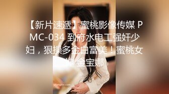 性感女神 妲己 浅灰色吊带连衣长裙 晶莹剔透雪峰美臀体态更为娇艳欲滴