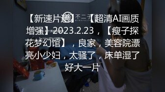 邪恶二人组下药迷翻美女模特换上黑丝轮流爆插她的肥美大鲍鱼 (5)