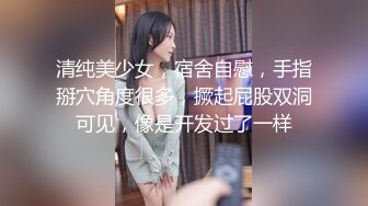 【唯美做爱??战斗情侣】最美推特博主『仙女』疯狂性爱甄选??浴室激战 扛腿开操 狂干猛扣 强制高潮 高清1080P原版