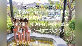 顶级泄密 极品反差眼镜妹背着男友做异性SPA被爆菊