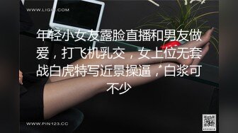 约炮极品小姐姐，逼太小每次都喊疼【简介内有约炮渠道】